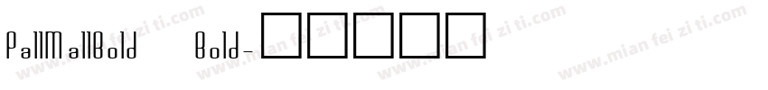 PallMallBold Bold字体转换